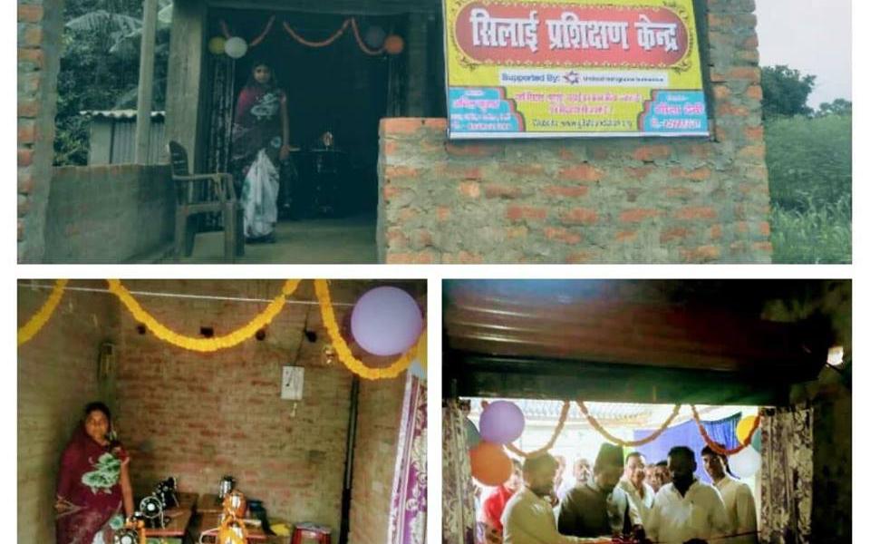 A picture collage of the inauguration of a sewing machine center.