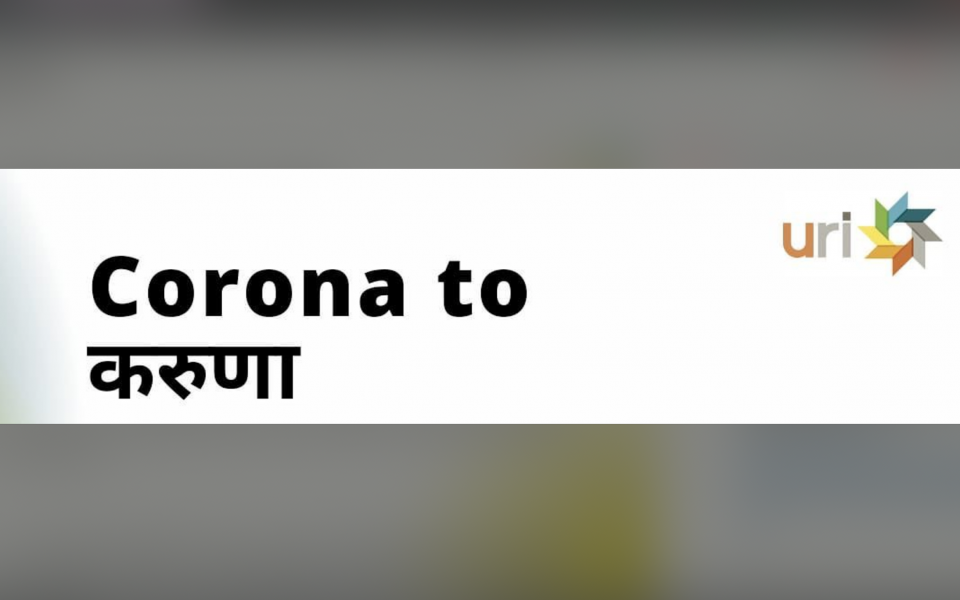 Corona to Karuna (Compassion)