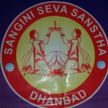 sangini_seva_logo.jpg